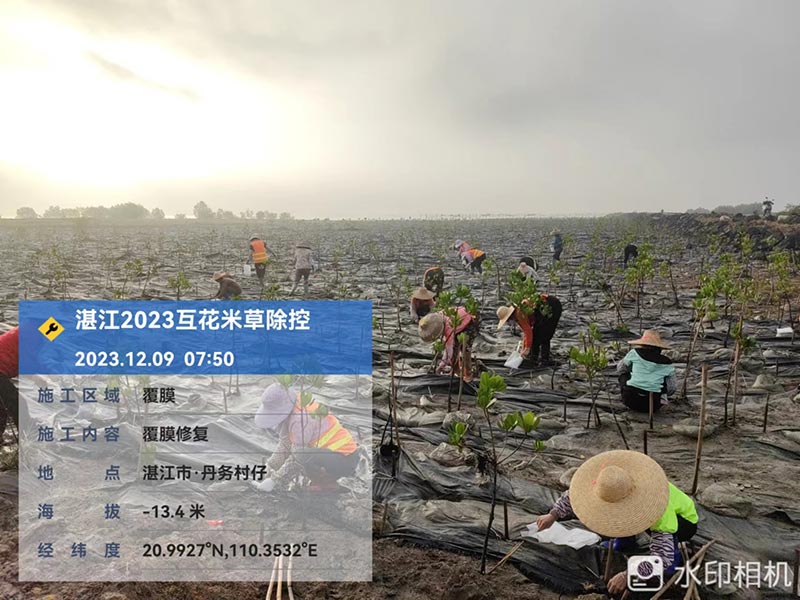 Home-富联平台-职能壮大注册更单一