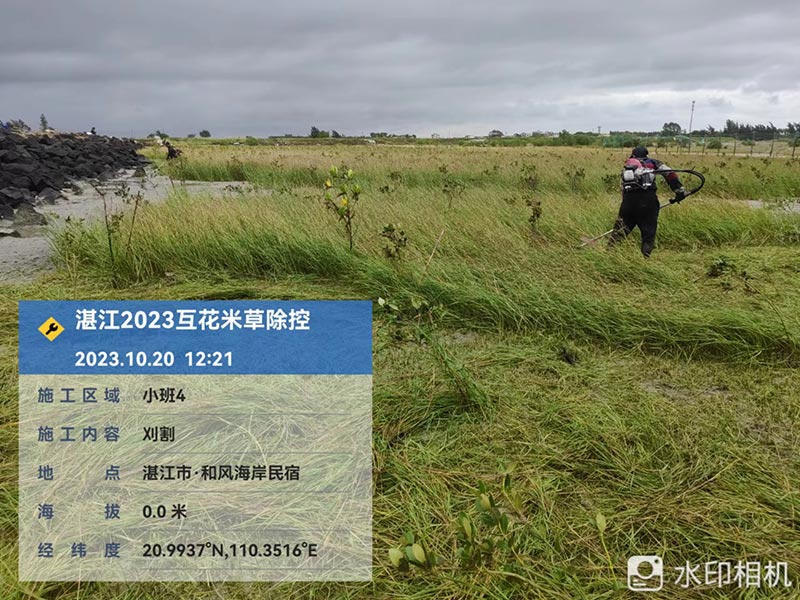 Home-富联平台-职能壮大注册更单一