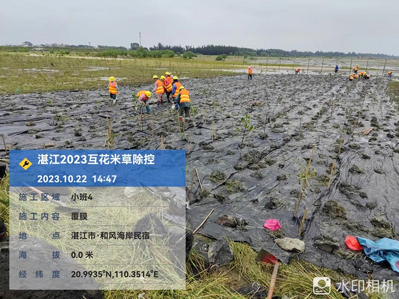 Home-富联平台-职能壮大注册更单一