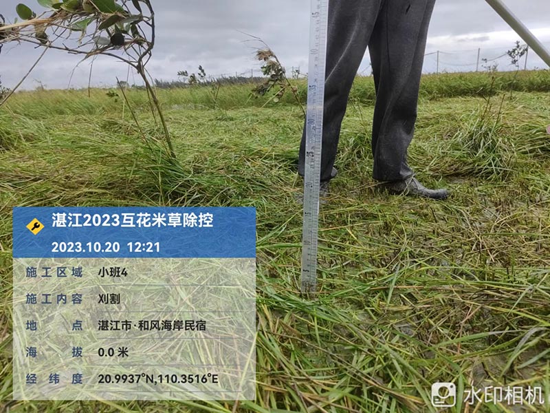 Home-富联平台-职能壮大注册更单一