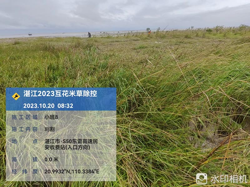 Home-富联平台-职能壮大注册更单一